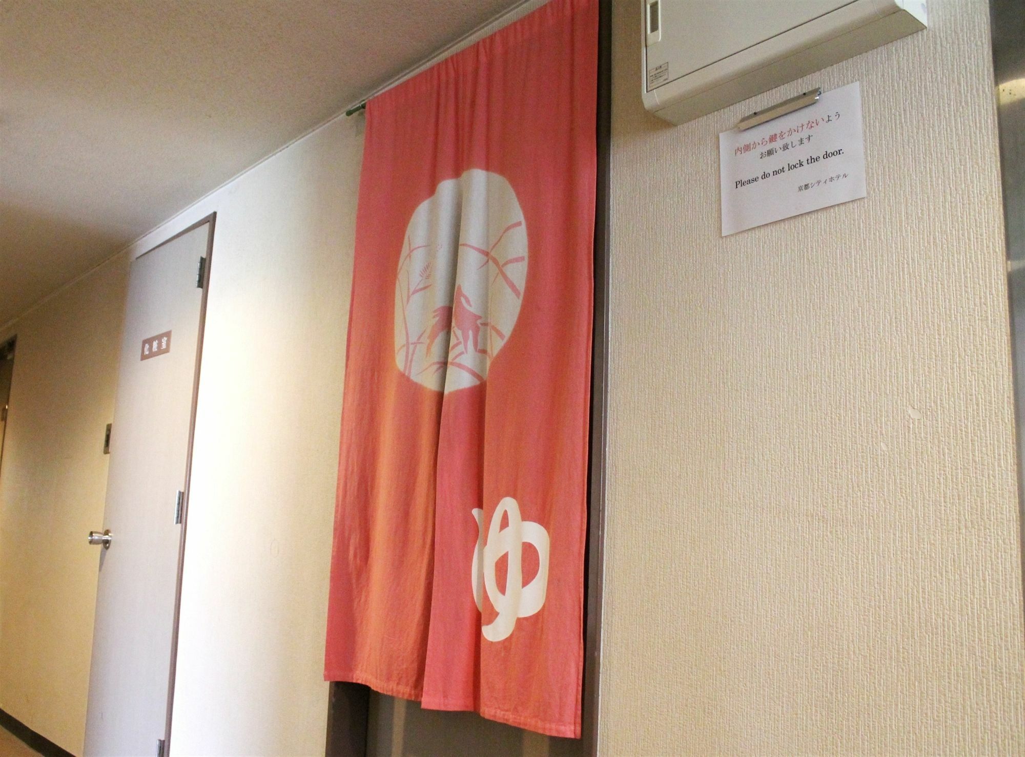Kyoto City Hotel Exterior foto